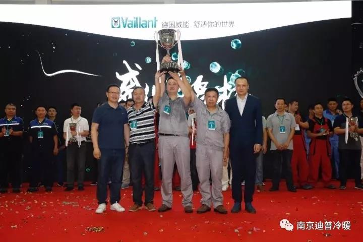 實(shí)至名歸，恭喜南京迪普冷暖設(shè)備有限公司獲得威能杯全國(guó)安裝技能...